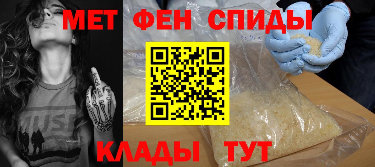 АМФ  сайты даркнета официальный сайт  Вход с VPN  АМФ Premium  Верхняя Пышма  Amphetamine 