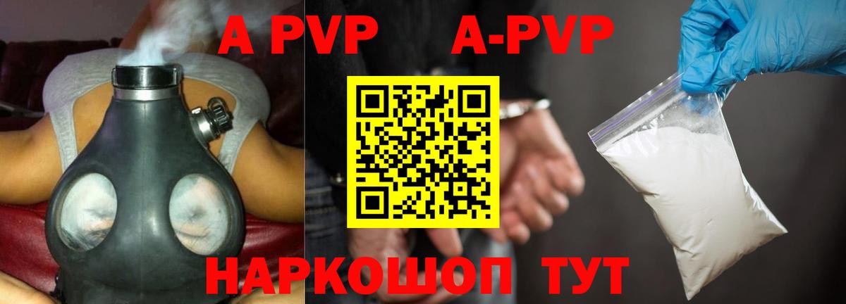 Alfa_PVP  Вход с VPN  Верхняя Пышма  Alpha-PVP Соль  Alfa_PVP VHQ 
