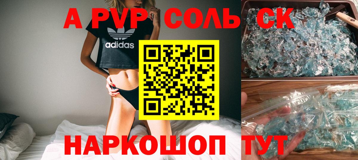 Меф кристаллы  МАРИХУАНА  Верхняя Пышма  ГАШ  ЭКСТАЗИ  КОКАИН  Вход с VPN  Амфетамин  