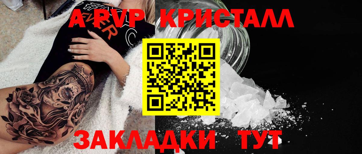 A-PVP СК Верхняя Пышма