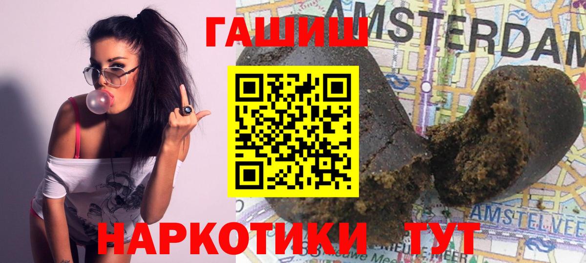 Верхняя Пышма  ГАШИШ ice o lator  Вход с VPN  ГАШИШ Cannabis 