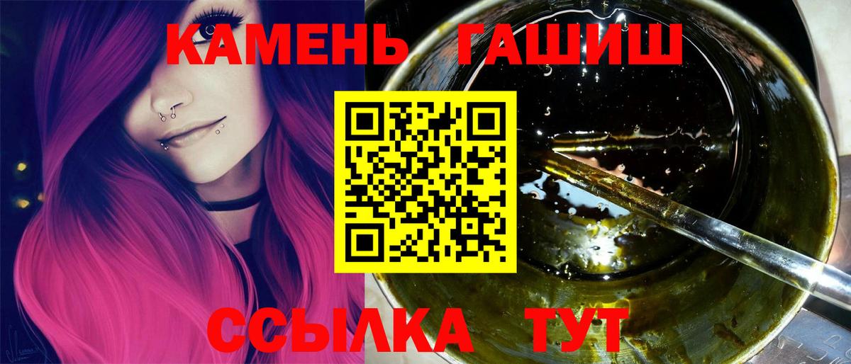 ГАШИШ VHQ Верхняя Пышма