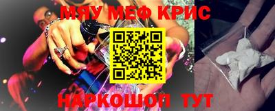 прущая мука Краснокаменск