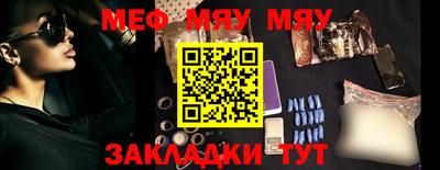 прущая мука Краснокаменск