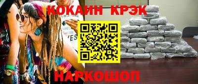 каннабис Краснознаменск