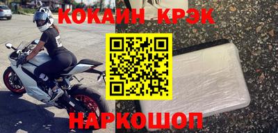 прущая мука Краснокаменск