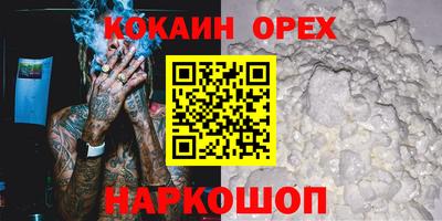 метадон Краснодар