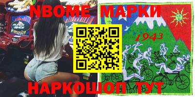 прущая мука Краснокаменск