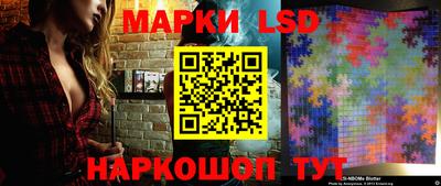 прущая мука Краснокаменск
