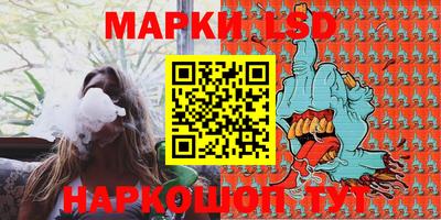 прущая мука Краснокаменск
