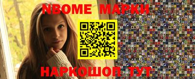 каннабис Краснознаменск