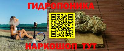 каннабис Краснознаменск