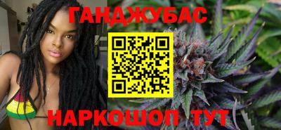 прущая мука Краснокаменск
