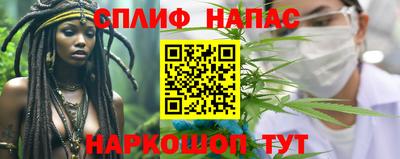 каннабис Краснознаменск