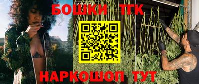 каннабис Краснознаменск