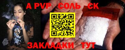 метадон Краснодар