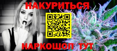 прущая мука Краснокаменск
