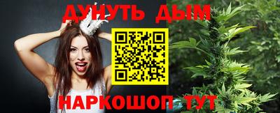каннабис Краснознаменск