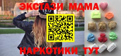 каннабис Краснознаменск