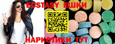 каннабис Краснознаменск