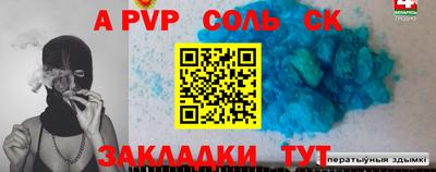 каннабис Краснознаменск