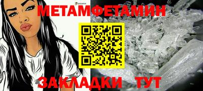 метадон Краснодар