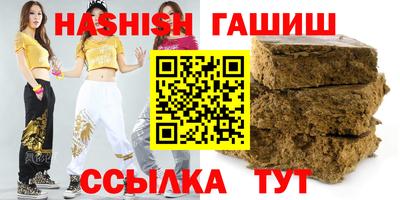 прущая мука Краснокаменск