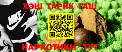 каннабис Краснознаменск