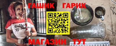 каннабис Краснознаменск