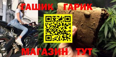 каннабис Краснознаменск