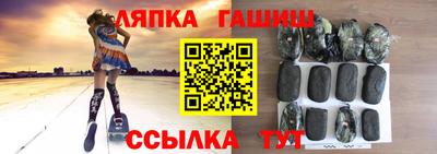 каннабис Краснознаменск
