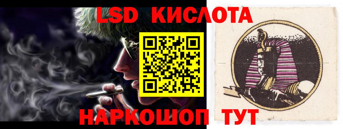 Лсд 25 экстази кислота  Вход с VPN  Лсд 25 экстази ecstasy  Верхняя Пышма 