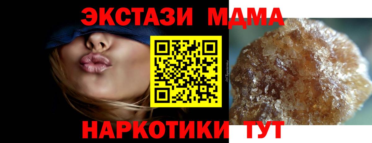 MDMA crystal Верхняя Пышма