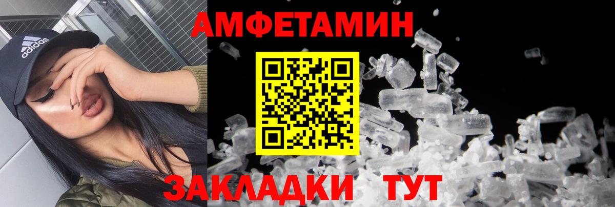 Верхняя Пышма  Первитин кристалл  Вход с VPN 