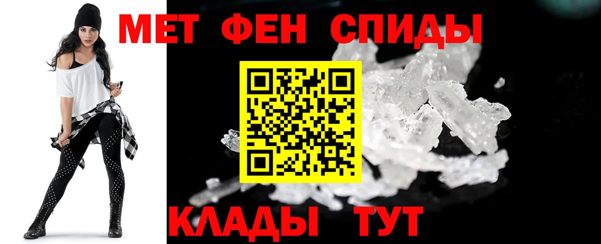 Первитин Декстрометамфетамин 99.9% Верхняя Пышма