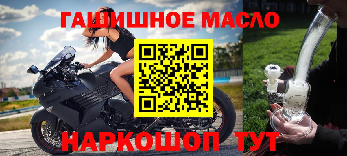 ТГК вейп с тгк Верхняя Пышма