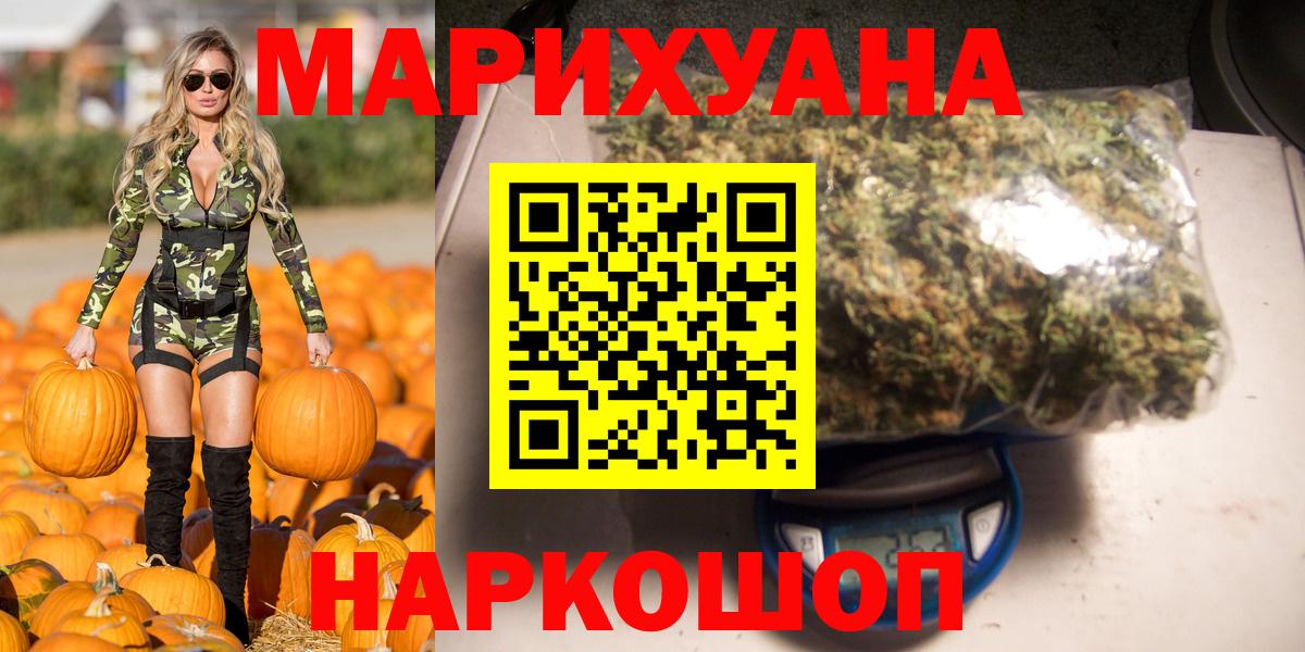 Бошки Шишки LSD WEED Верхняя Пышма