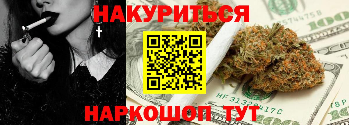 Каннабис конопля  Вход с VPN  Шишки марихуана Amnesia  Верхняя Пышма 